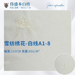 ����ѩ�����佑������ �������۝h���B��ȹѩ������Ů�b�Y������