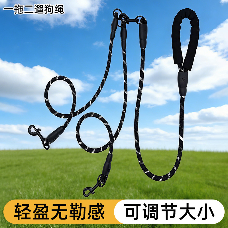 Cross-Border Dog Leash for Two Dogs, Suitable for Small and Medium-Sized Dogs, Corgi, Shiba Inu, Border Collie, French Bulldog Wholesale