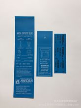 厂家定制蓝色白色PVC标签 彩印索具塑料标签 捆绑带标签 黑字印刷
