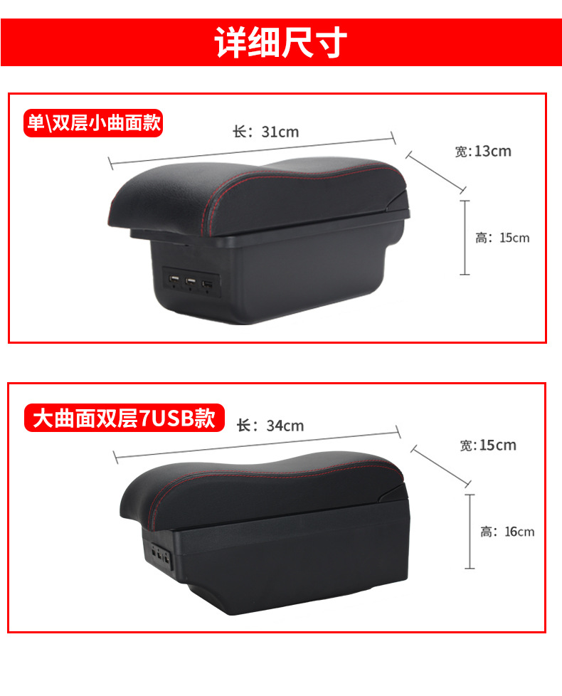 详情_16.jpg