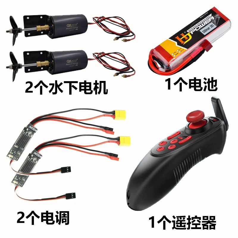 Unmanned speedboat, ship model, engine, 12v, 16v