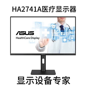 HA2741A 27-дюймовый медицинский монитор IPS 2K DICOM ПРЕДИТАНТА Автоматическая калибровка