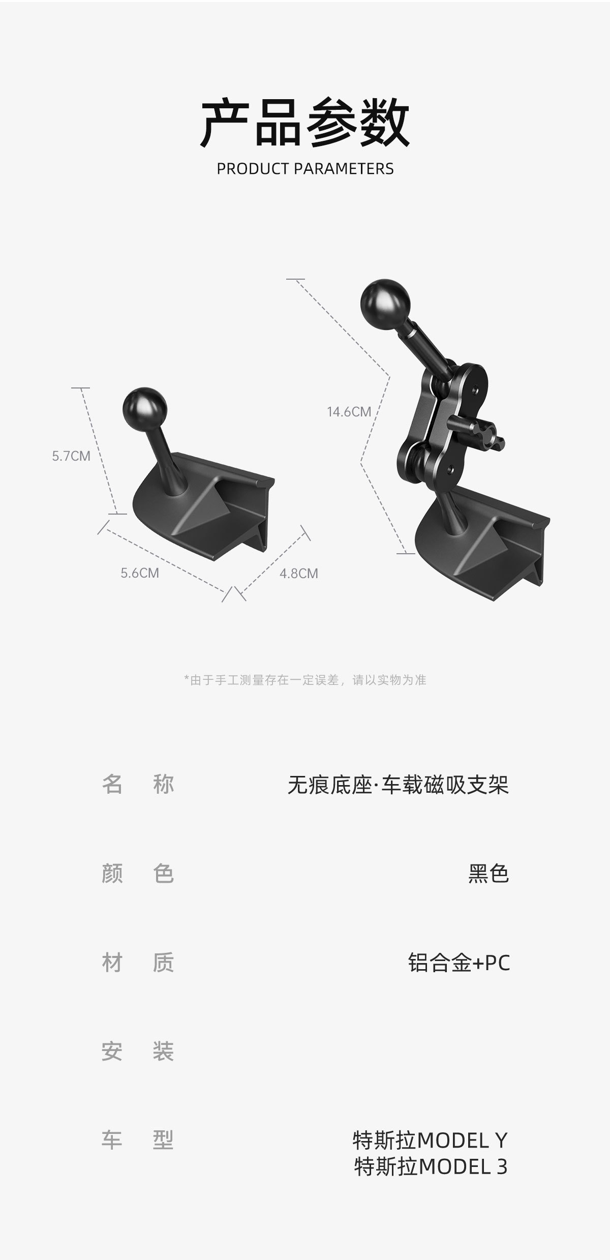 Suitable for Tesla's New Version of Model Y/Yl/3 Mobile Phone Holder Car Mobile Phone Holder Magnetic Navigation Accessories