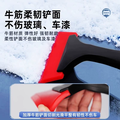 ice removal shovel glass snow scraping – Kempinq və səyahət