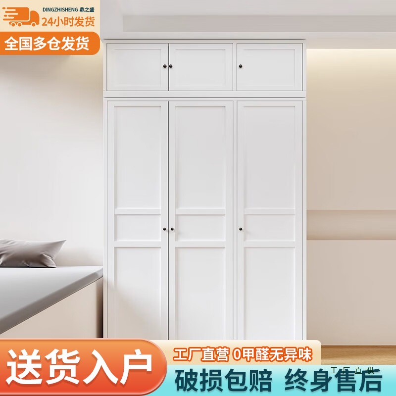 2025 New Home Bedroom Steel Wardrobe Rental Small Apartment Simple Wardrobe Metal Storage Cabinet Storage Cabinet