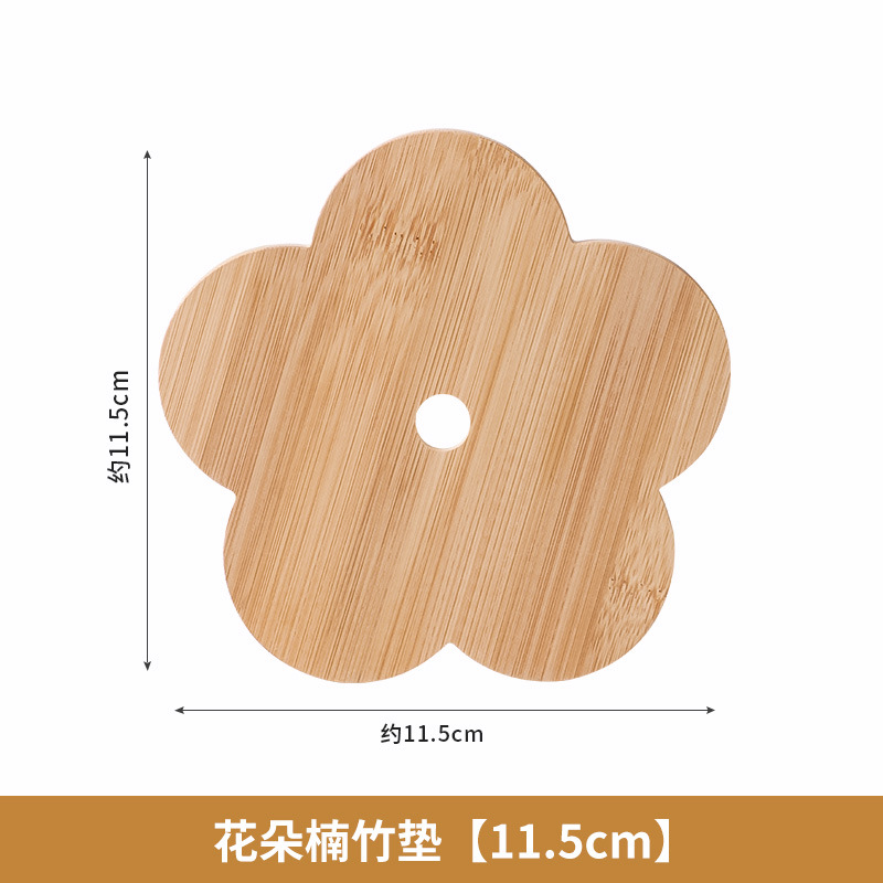 꽃대나무매트 [11.5cm]