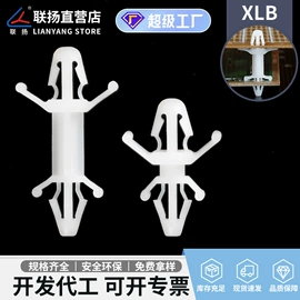 绝缘隔离柱;线卡、线扣;铆钉