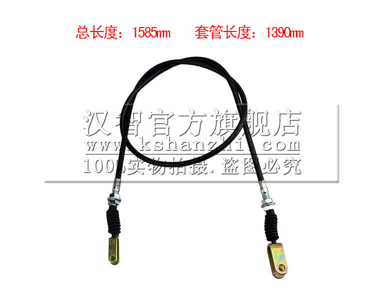 46410 - 30551 - 71 cables de freno de mano para Toyota 7FD45 accesorios de carretillas elevadoras cables de freno de mano