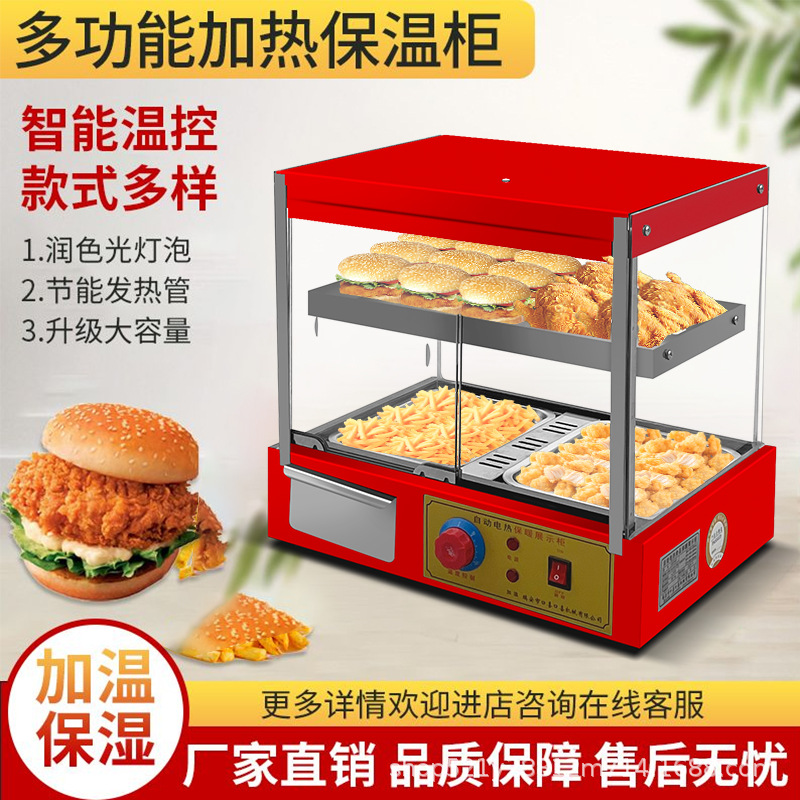 Commercial Insulated Heating Thermostat Box Insulated Box Cooked Food Chestnut Egg Tart Small Display Counter Thermostat