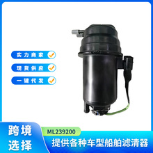 ML239200ȼ�ϞV���������m�������Fuso Canter 4P10���Ͱl�әC