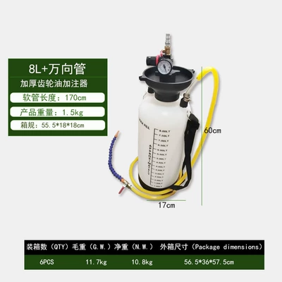 5L Pneumatic Gear Oil Filling Mühərrik alətləri - 8l
