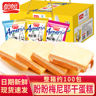 ����÷��Ү�ɵ�����������ɺóԵ���ʳƷ���eС�ԶY���b����