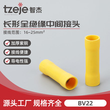 BV22���ͽ^�����g�����~������늾��Ӿ����L���䉺�~�� �Wʽ�Ӿ�