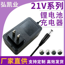﮵�س����21V0.5A/0.8A/1A/1.2A/1.5/21V2A��Դ��������������