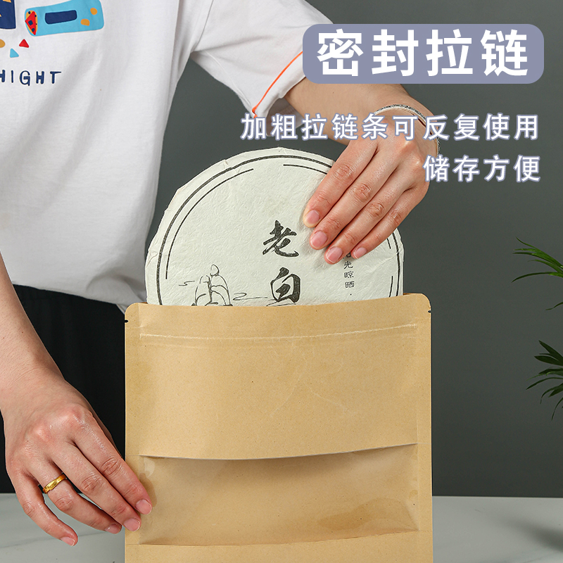 Bolsa de sellado de pastel de té Fuding té blanco Pu 'er té almacenamiento bolsa de sello de aluminio a prueba de humedad almacenamiento bolsa de embalaje de té