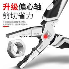 �����ϻ�ǯ�Ӹ�˿ǯ����ǯ�繤��ǯ�๦���콢�����ù��ߴ�ȫ