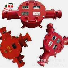 英森達推薦礦用防爆電器BHG1-400/10-2G隔爆型高壓電纜接線盒參數