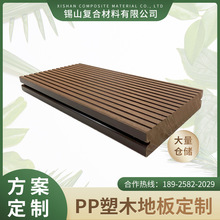 廠家可定制pp木塑地板 室外陽台庭院花園棧道平台工程生態板材