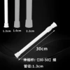 50cm, 1.3cm