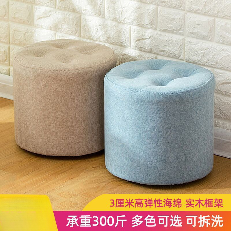 布艺小凳子家用创意圆凳客厅沙发凳成人矮板凳实木脚凳坐墩换松木