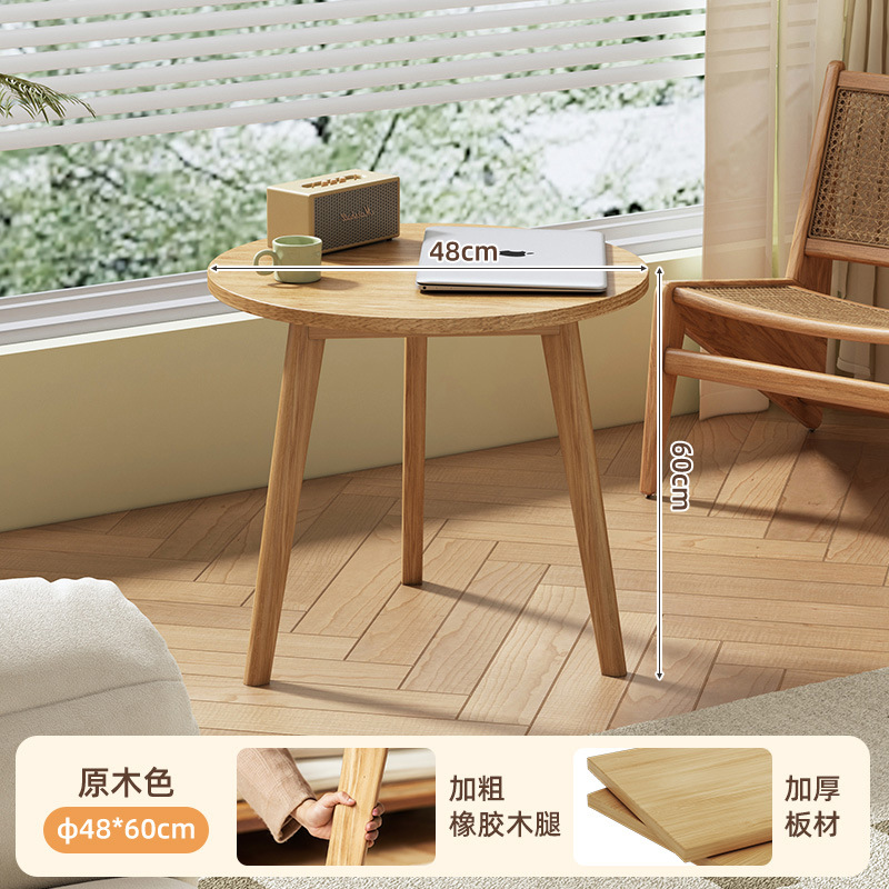 Mesa redonda pequeña para el hogar mesa de centro redonda de pierna de madera maciza 2025 nueva casa de alquiler apartamento pequeño mesa de comedor simple