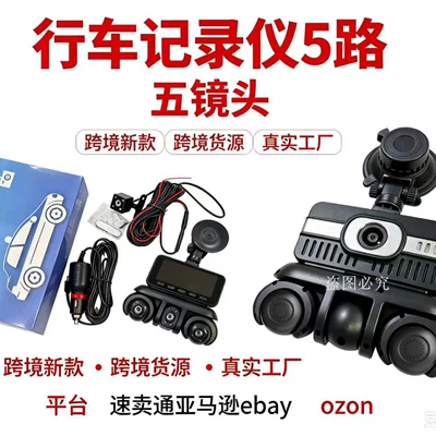 infrared night vision, parking – Driving recorder