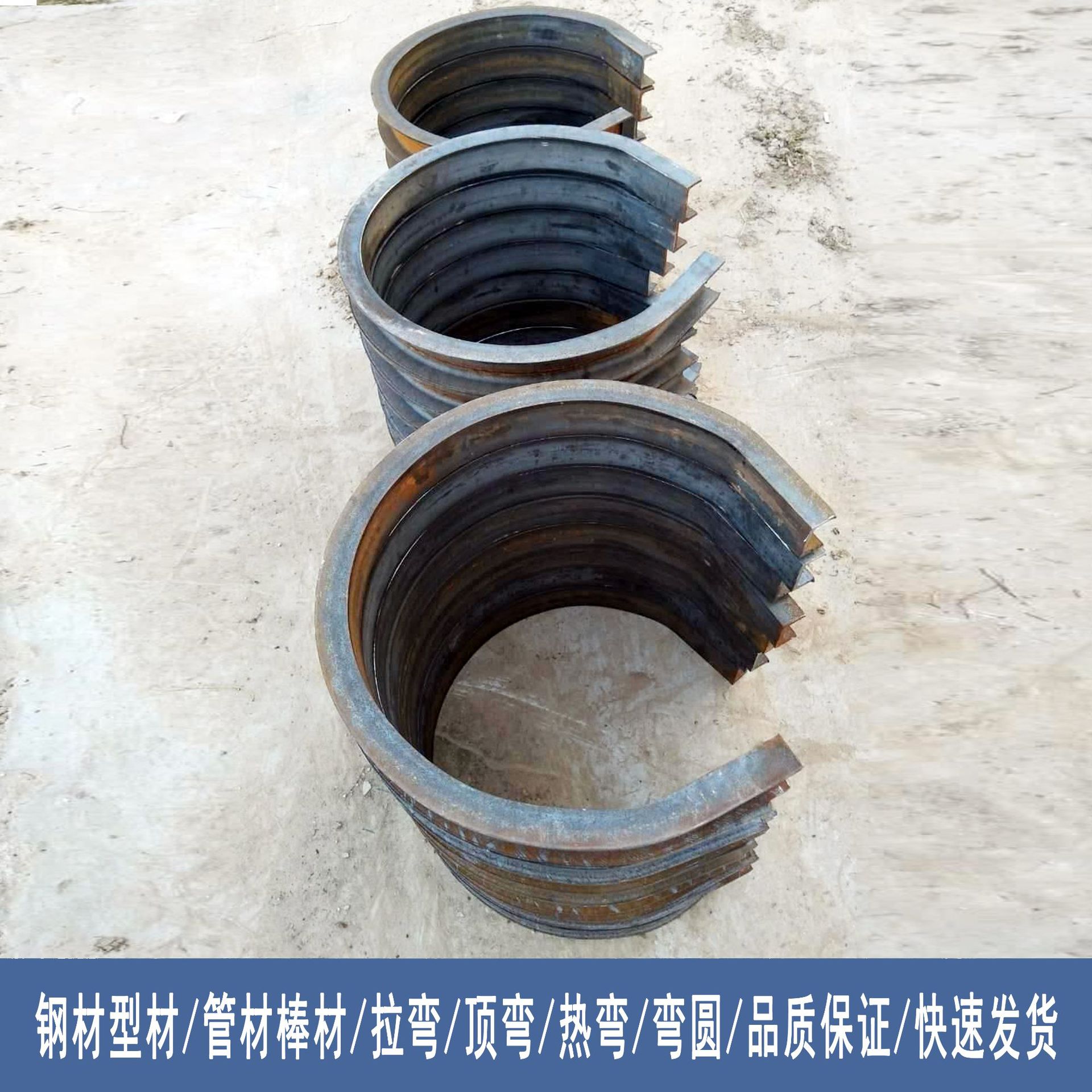 成都大厂角钢角铁拉弯加工 Q235热轧等边角钢弯圆 不等边角铁顶弯