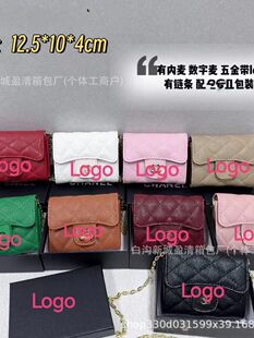 Card holder with diamond pattern, leather capacious wallet, Chanel style, chain bag