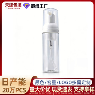 30-100ml��ĭϴ��Һƿ pet����͸�����yƷ���з��b����Ľ˹����ƿ