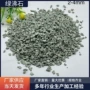 污水水产处理养殖氨
