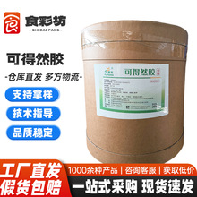 �ɵ�Ȼ�zʳƷ�����ǟ����zʳ���z�����������ˮ��ճ�τ��F؛