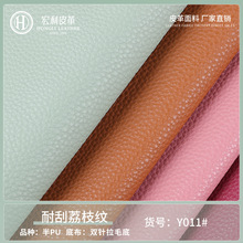 Y011��ë����֦�yƤ�� ��pu�����Ƥ�� �͹��ִ������ܛpvc��