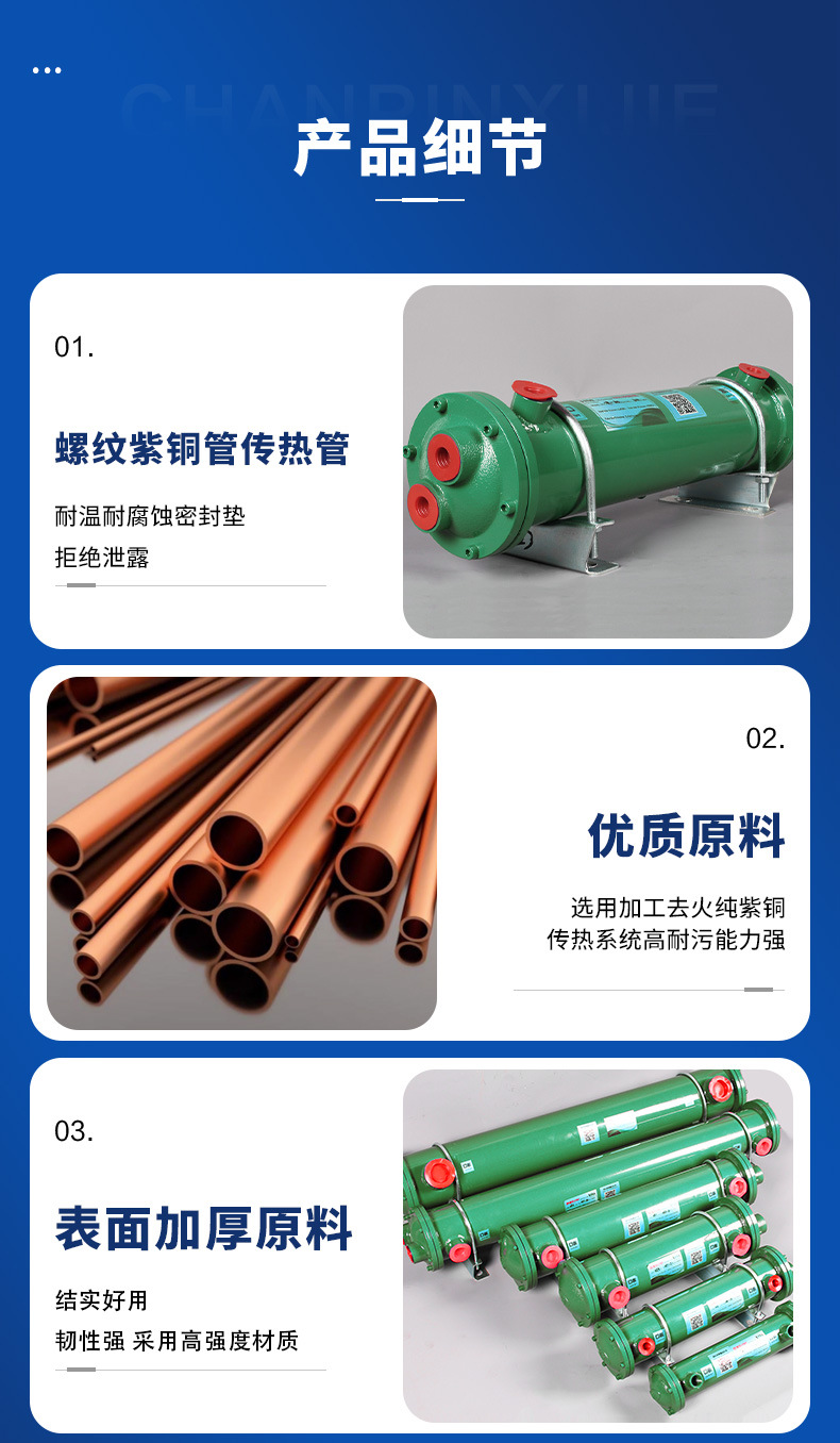 OR水管详情_05.jpg