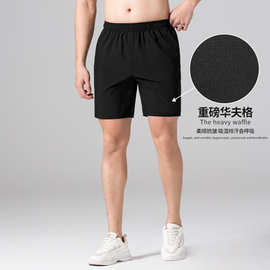 运动短裤男夏季户外速干五分裤吸湿透气薄款宽松马拉松跑步短裤子