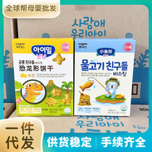 韓國進口日東福德食恐龍形小魚形餅干兒童寶寶零食卡通造型60g