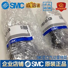 日本SMC原装正品电气比例阀现货供应VY1B00-100-X39