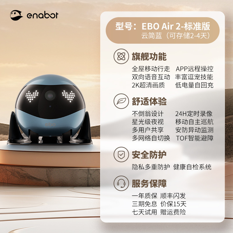 ROLAMini ホームモバイル ebo ペットロボット wifi リモコンホーム子供ペットモニタリングカメラ|undefined