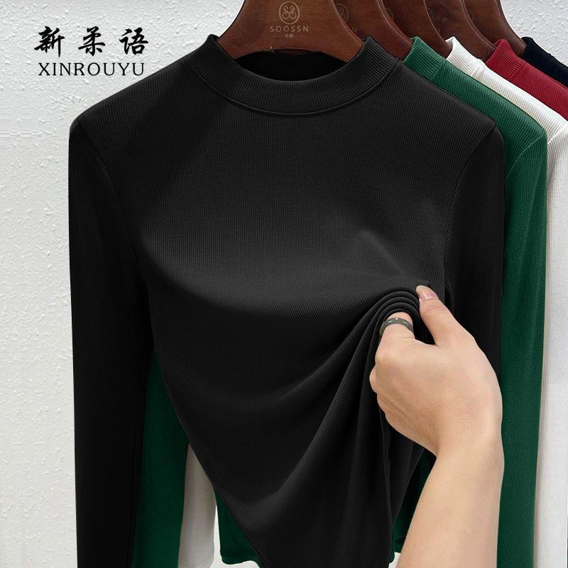 트렌디 한 브랜드 긴팔 티셔츠 여성용 하이 엔드 센스 인테리어 패션 베이스 셔츠 세련된 올 매치 솔리드 컬러 하프 하이 칼라 탑 가을