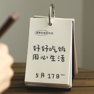 2025 Flavor World 365 Calendar Gourmet Healing Desktop Ornaments Literary Style Calendar Gift Page