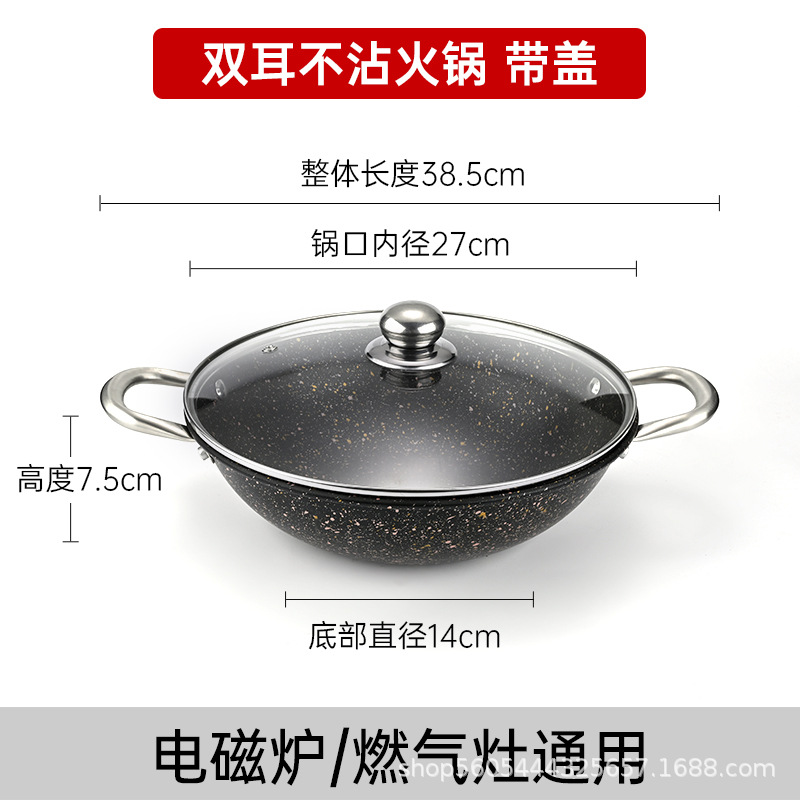 [양귀 프라이팬과 수프 냄비] 28cm 뚜껑 포함 (특가)