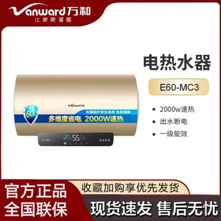 �f��늟�ˮ������60/80L��������ˮ������������p���o��һ����Ч