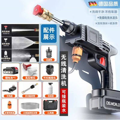 electric cleaning machine sprayer for: Car washing machine - 11-series-high-pressure-energy-accumulator-1-battery-10-tubes-storage-box