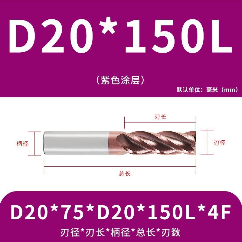 U字溝タングステン鋼フライスカッター60度ダイナミックフラットボトムカッター延長ステンレス鋼用4枚刃CNC合金エンドミル|undefined