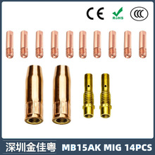 羳15AKoo15AK챣o׌늾 14PCS