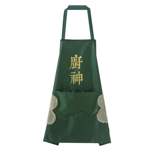 #apron home kitchen waterproof and oil-proof hand-wiping kitchen god apron couple halter neck apron catering work clothes apron