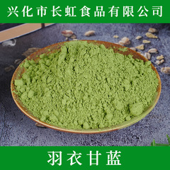 【1000目/500目/120目】キャベツ植物食物繊維粉液体サラダ原料