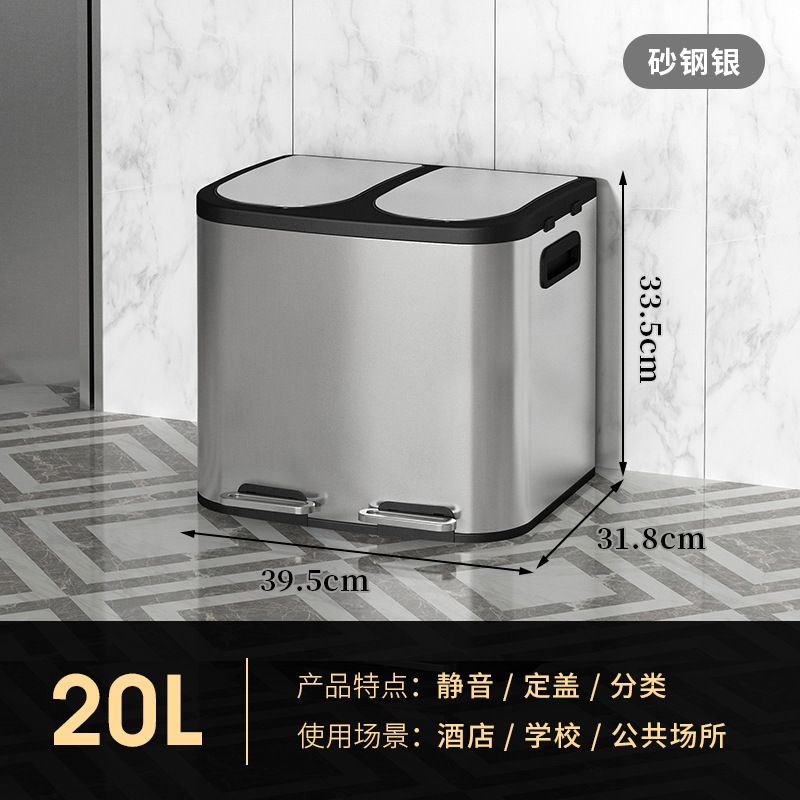 Bote de basura de pie Clasificación de acero inoxidable Tipo de tubo largo Comercial Seco y húmedo Elevador de oficina doméstica Cubo de caja de cáscara grande