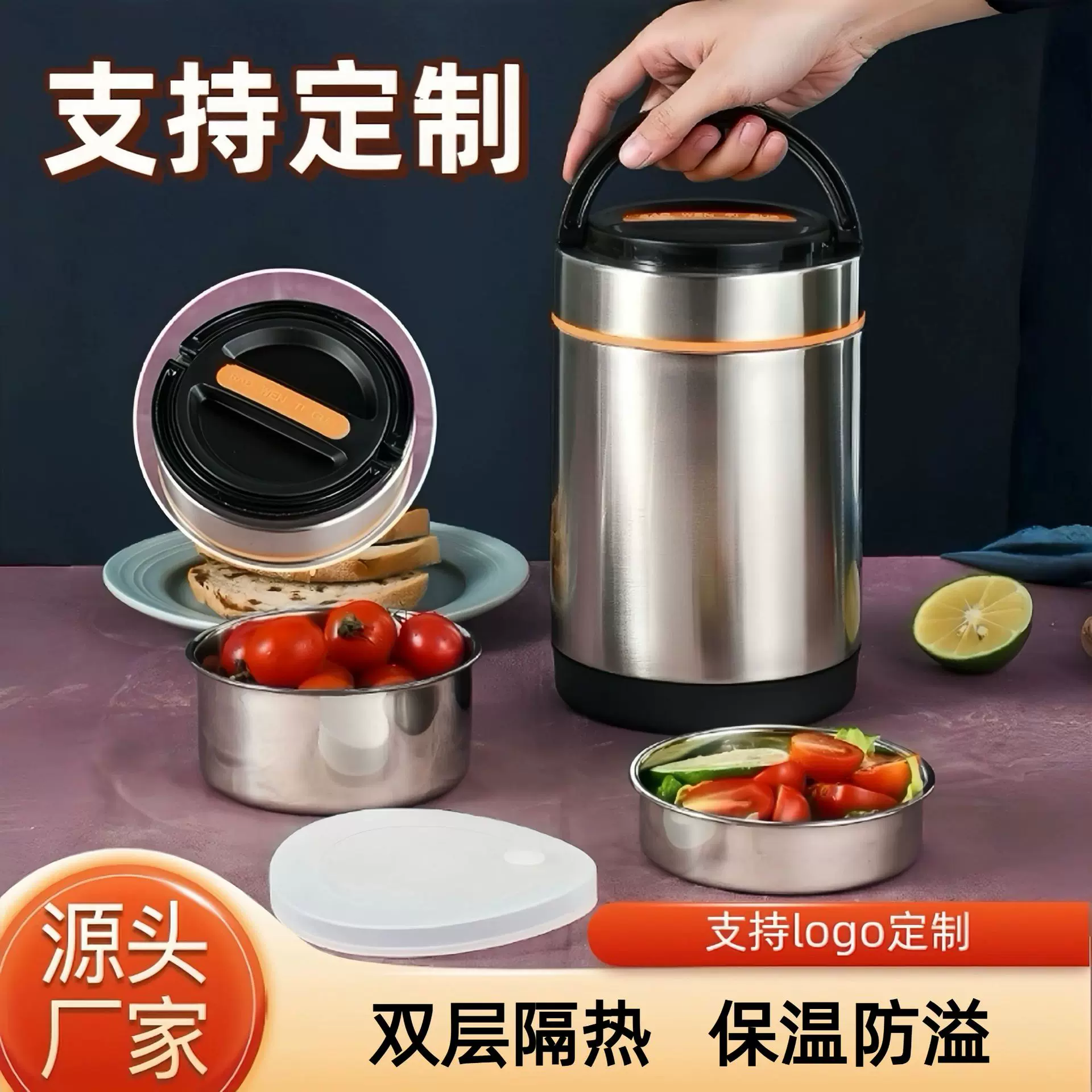 哇噢定制不锈钢保温提锅保温桶防溢大容量分格学生上班族便携饭盒