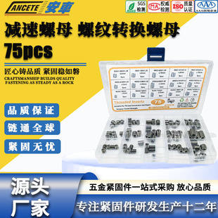�羳؛Դ 75pcs ���P䓃������D�Q��ĸ M3M4M5�ݼy�p������ĸ���b