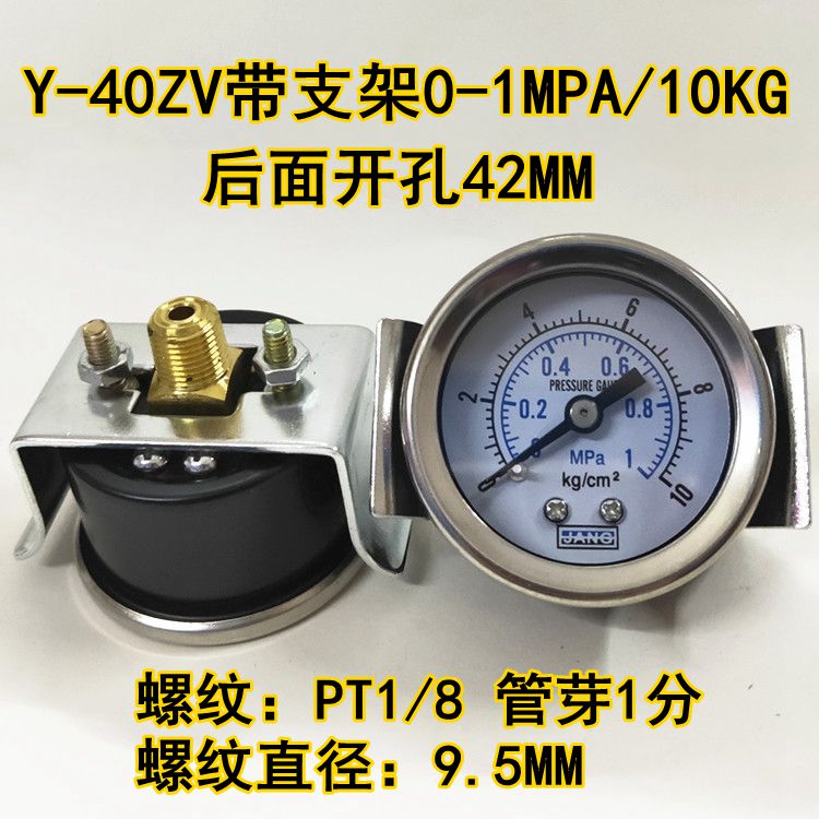 Manómetro axial Y40Z compresor de aire presión de aire presión de agua vacío mm medidor hidráulico Y50Z de conexión trasera 10kg/1MPA